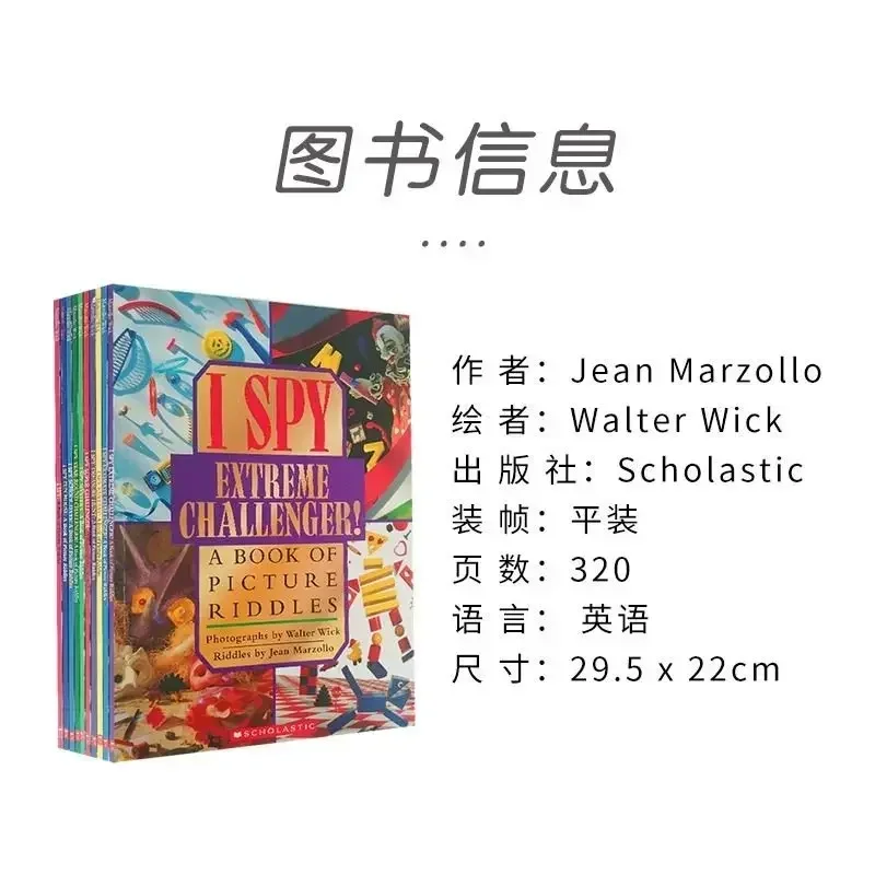 10권 세트 아이 스파이 리더 컬렉션 시각적 발견 영어 - Kids Educational Reader 리뷰 및 가격