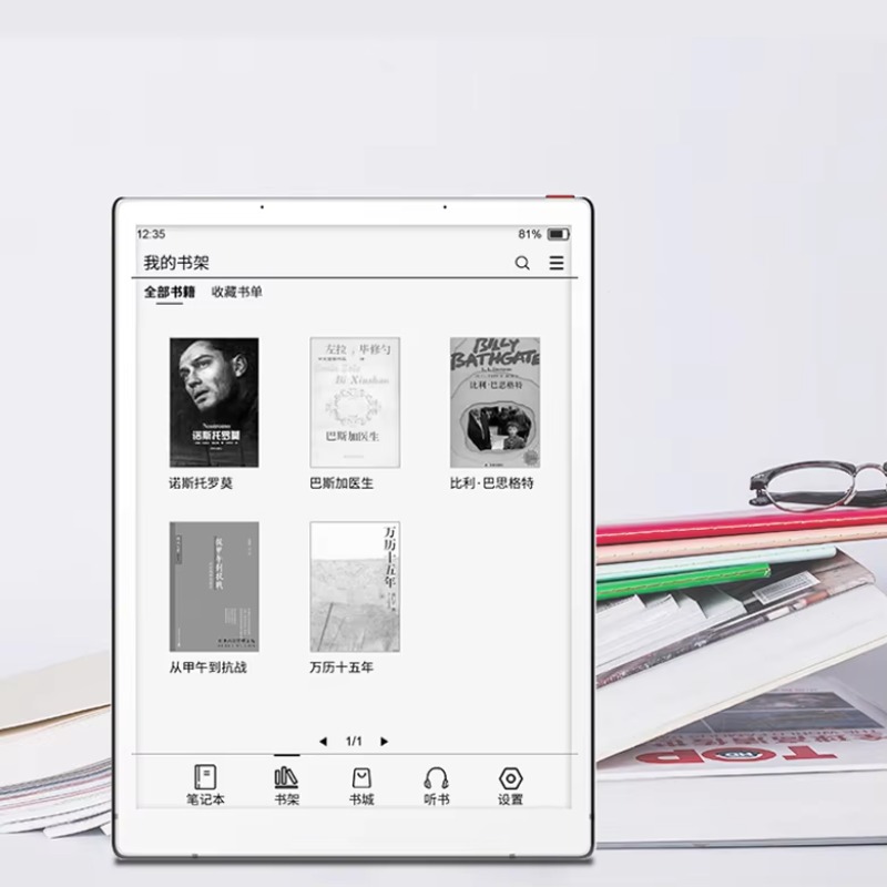 10.3인치 Eink 전자종이 필기용 키즈 태블릿 교육 - Kids Educational Reader 리뷰 및 가격